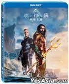 Aquaman and the Lost Kingdom (2023) (Blu-ray) (Taiwan Version)