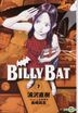 Billy Bat (Vol.7)