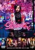 Diner (DVD) (Normal Edition) (Japan Version)