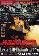 Long Arm of the Law Part 3 (1989) (Blu-ray) (Hong Kong Version)