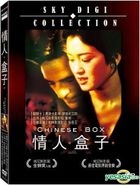 Chinese Box (DVD) (Taiwan Version)