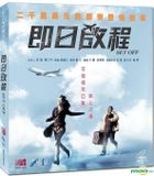 Set Off (VCD) (Hong Kong Version)