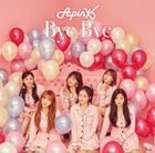 Bye Bye [TYPE B] (SINGLE+DVD) (初回限定版)(日本版) 