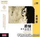 Nong Qing (24K Gold CD)