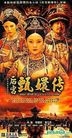 Legend Of Concubine Zhen Huan (DVD) (The Complete Series) (End) (China Version)