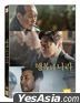 幸福國度 (DVD) (英文字幕) (韓國版)