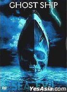 Ghost Ship (2002) (DVD) (HK Version)