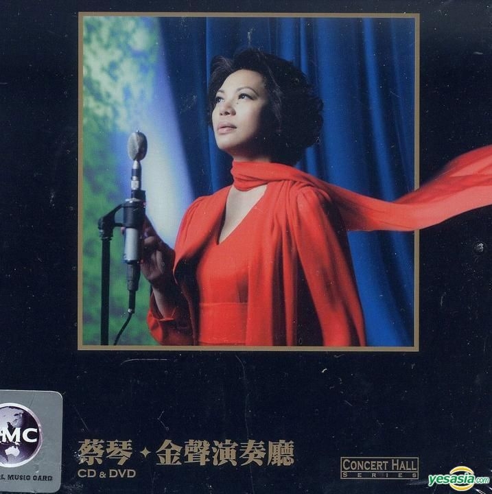 Yesasia 金声演奏厅 Cd Dvd 简约再生系列 镭射唱片 蔡琴 环球唱片 香港 国语音乐 邮费全免