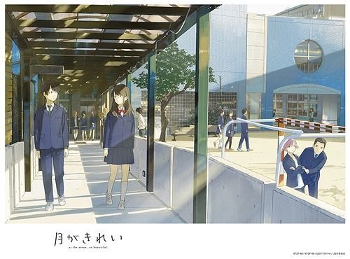 Yesasia Tsuki Ga Kirei Blu Ray Box Japan Version Blu Ray Chiba Shoya Igata Kurou Anime In Japanese Free Shipping