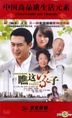 Family (DVD) (Ep. 1-30) (End) (China Version)