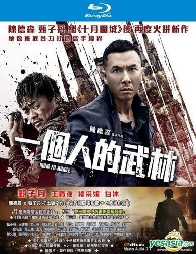 388px x 502px - YESASIA: Kung Fu Jungle (2014) (Blu-ray) (Hong Kong Version) Blu-ray -  Donnie Yen, Wang Bao Qiang, Vicol Entertainment Ltd. (HK) - Hong Kong  Movies & Videos - Free Shipping