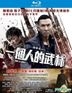Kung Fu Jungle (2014) (Blu-ray) (Hong Kong Version)