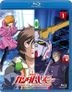 Mobile Suit Gundam Unicorn (Blu-ray) (Vol.1) (English Dubbed & Subtitled) (Japan Version)