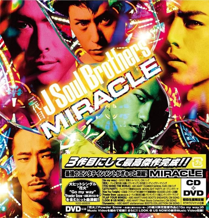 Yesasia Miracle Jacket B Album Dvd 初回限定盤 日本版 Cd 三代目 J Soul