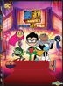 Teen Titans Go! To the Movies (2018) (DVD) (Hong Kong Version)