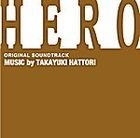 「ＨＥＲＯ」映画版　オリジナル・サウンドトラック (日本版)