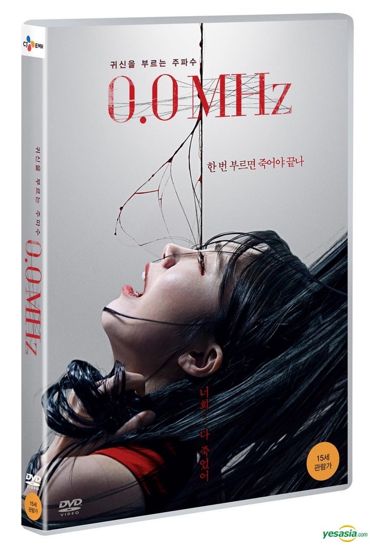 YESASIA 0.0MHz DVD Korea Version DVD Yoo Seon Dong Jeong Eun Ji Apink Video Travel Korea Movies Videos Free Shipping