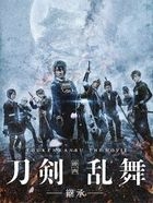 電影 刀劍亂舞 繼承 (Blu-ray) (豪華版)(日本版)