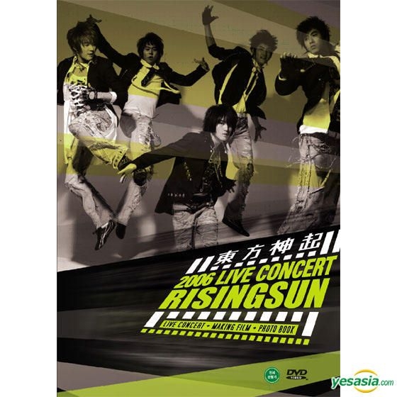 YESASIA: Dong Bang Shin Ki 2006 Concert - Rising Sun GROUPS,DVD 