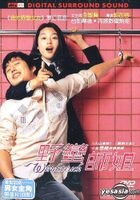 Windstruck (DVD) Hong Kong Version)