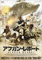 Kajaki: The True Story (2014) (DVD) (Japan Version)