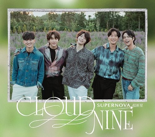 Yesasia Cloud Nine Type A Album Dvd 初回限定版 日本版 镭射唱片 Supernova 超新星 日语音乐 邮费全免 北美网站