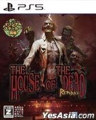 The House of the Dead: Remake Z Version (日本版) 