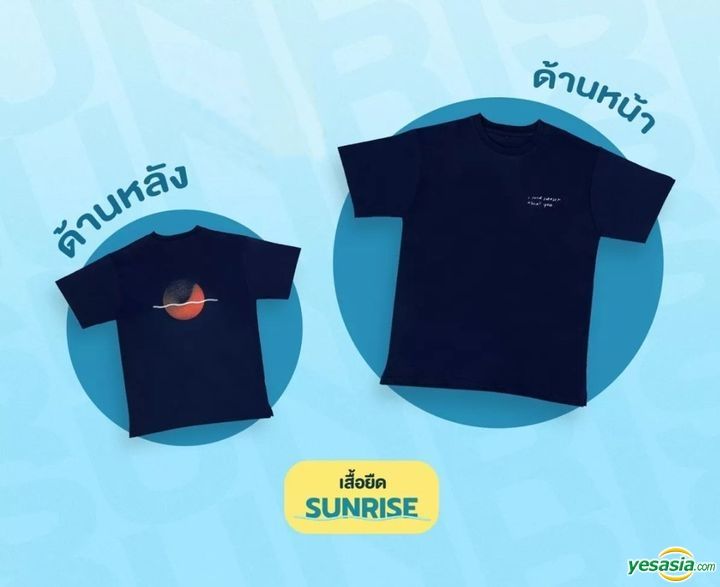 YESASIA: I Told Sunset About You The Series - Sunrise T-Shirt