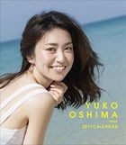 Oshima Yuko 2017 Official Desktop Calendar