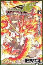 Tsubasa (Vol.2)