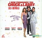 I Now Pronounce You Chuck And Larry (VCD) (Hong Kong Version)