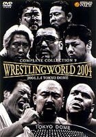 YESASIA: New Japan Pro-wrestling Complete Collection 9 Wrestling
