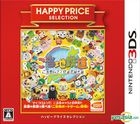 當地鐡道 與當地角色日本全國之旅 (3DS) (廉價版) (日本版) 