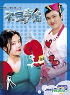 Woman Of The House aka: Bad Wife (H-DVD) (End) (Taiwan Version)
