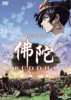 佛陀 - 美麗的紅色沙漠 (DVD) (香港版) 