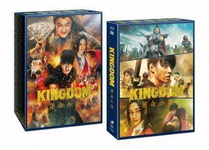 YESASIA: キングダム 運命の炎 プレミアム・エディション (Blu-ray