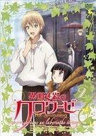 Ikoku Meiro no Croisee The Animation (DVD) (Vol.2) (Japan Version)