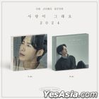 Oh Jong Hyuk Digital Single - Love is Like That 2024 (Set Version)