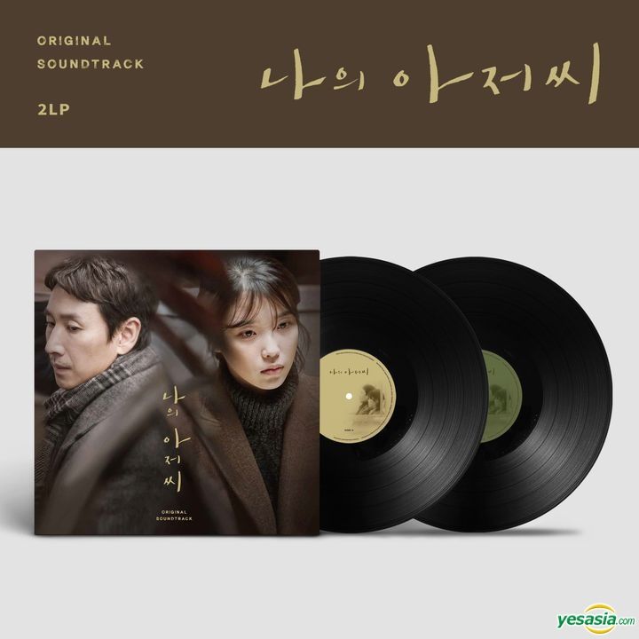 YESASIA: My Mister OST (2LP) (Limited Edition) - Korean TV Series ...