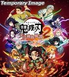 Kimetsu no Yaiba: Hinokami Keppuutan 2 (Asian Chinese / Japanese / English Version)