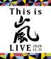 This is 嵐 LIVE 2020.12.31 [BLU-RAY] (普通版)(日本版)