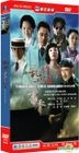 Tumultuous Times Scholars (2013) (H-DVD) (Ep. 1-46) (End) (China Version)