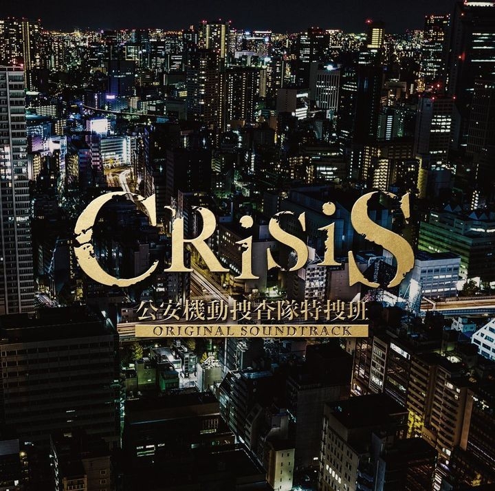 YESASIA: CRISIS Kouan Kidou Sousatai Tokusouhan Original