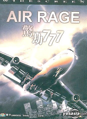 YESASIA: Air Rage DVD - Cyril O'Reily, Ice-T, Universe Laser (HK ...