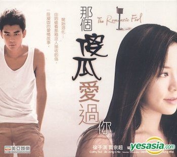 YESASIA: Couples Retreat (VCD) (Hong Kong Version) VCD - Malin