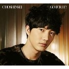 GO FOR IT! -Geonil Version- (First Press Limited Edition)(Japan Version)