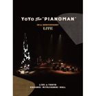 YoYo the 'Pianoman' 10TH ANNIVERSARY LIVE (Japan Version)