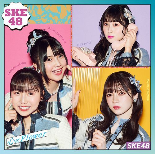 YESASIA : Kokoro Ni Flower [Type C](SINGLE+DVD) (普通版)(日本版) 鐳射唱片 - SKE48 ...