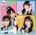 Kokoro ni Flower [Type C] (SINGLE+DVD) (Normal Edition) (Japan Version)