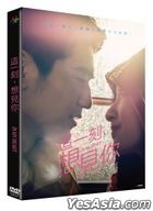 這一刻，想見你 (2020) (DVD) (台灣版)